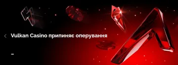 Великі податки та збільшення вимог: Vulkan Casino йде з українського ринку